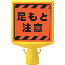 Load image into Gallery viewer, Corn Sign Top 874-881A UNIT