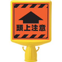 Load image into Gallery viewer, Corn Sign Top 874-902A UNIT