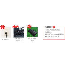 Load image into Gallery viewer, Portable Power Supply 88200 MUSTTOOL