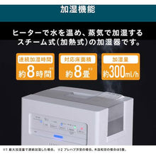 Load image into Gallery viewer, Humidifying Air Purifier AAP-KH35A-W(2975215) IRIS