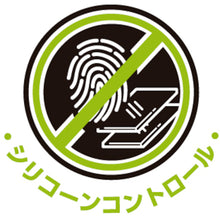 Load image into Gallery viewer, Antistatic Cut-Resistant Gloves AC200-S SHOWA