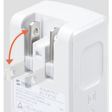 Load image into Gallery viewer, Charger ACA-IP77LT SANWA