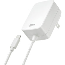 Load image into Gallery viewer, Charger ACA-PD82W SANWA