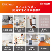 Load image into Gallery viewer, Ceramic Fan Heater with Human Sensor ACH-M12A-H(296271) IRIS