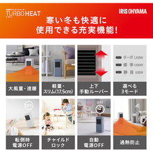 Load image into Gallery viewer, Slim Ceramic Fan Heater ACH-S12A-H(296264) IRIS