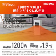 Load image into Gallery viewer, Slim Ceramic Fan Heater ACH-S12A-P(296265) IRIS