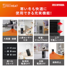 Load image into Gallery viewer, Slim Ceramic Fan Heater with Human Sensor ACH-SM12A-T(296267) IRIS