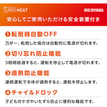 Load image into Gallery viewer, Slim Ceramic Fan Heater with Human Sensor ACH-SM12A-W(296268) IRIS