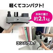 Load image into Gallery viewer, Air cushion maker ACM03 aswill