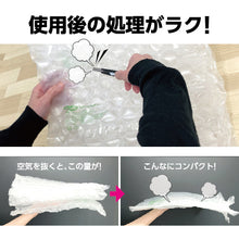 Load image into Gallery viewer, Air cushion maker ACM03 aswill