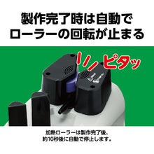 Load image into Gallery viewer, Air cushion maker ACM03 aswill