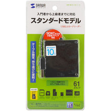 Load image into Gallery viewer, ADR-ML15BKN SANWA