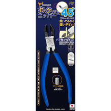 Load image into Gallery viewer, Angled Edge Cutter Flat Blade AN-150A TTC