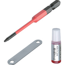 Load image into Gallery viewer, The Bit To Turn A Crushed Screw ANHD-190 ANEX