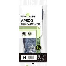 Load image into Gallery viewer, Antistatic Gloves AP800-M SHOWA