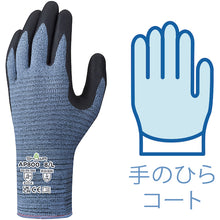 Load image into Gallery viewer, Antistatic Gloves AP800-XL SHOWA