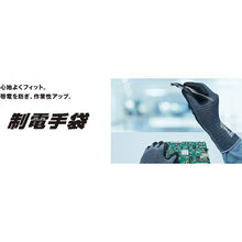 Load image into Gallery viewer, Antistatic Gloves AP800-XL SHOWA