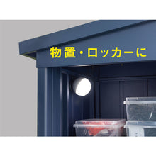 Load image into Gallery viewer, Sensor Light ASC930 RITEX