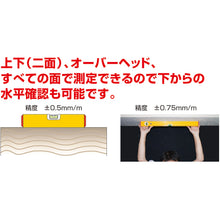 Load image into Gallery viewer, Aluminium Level ASM-80 KDS