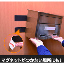 Load image into Gallery viewer, Magnetic Holder(Adhesive Tape) ASTPKW-200 MAGX