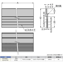 Load image into Gallery viewer, Panel Hanger 110-021-888 SUGATSUNE