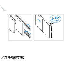 Load image into Gallery viewer, Panel Hanger 110-021-888 SUGATSUNE