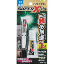 Load image into Gallery viewer, SUPER X Duo P13g set スーパーXデュオ P13gセット CEMEDINE