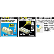 Load image into Gallery viewer, SUPER X Duo P13g set スーパーXデュオ P13gセット CEMEDINE