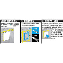 Load image into Gallery viewer, SUPER X Duo P13g set スーパーXデュオ P13gセット CEMEDINE