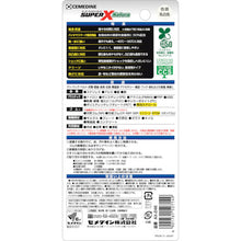 Load image into Gallery viewer, Super X Natura スーパーx ナチュラ P20ml CEMEDINE