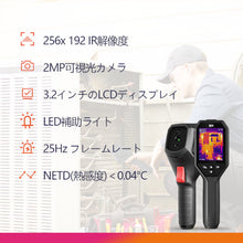 Load image into Gallery viewer, Thermal Imager B10 HIKMICRO