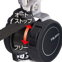 Load image into Gallery viewer, lanyard KR150FA steel belt set Msize B1SMKR-L4BK Tajima