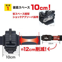 Load image into Gallery viewer, Body Belt Lanyard B1VR150-TL2 Tajima