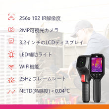 Load image into Gallery viewer, Thermal Imager B20 HIKMICRO
