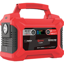 Load image into Gallery viewer, 60Ah Power Portable Battery BA-360 Fujikura