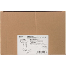 Load image into Gallery viewer, Barcode Reader BCR-2D6 SANWA