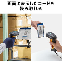 Load image into Gallery viewer, Barcode Reader BCR-2D6 SANWA