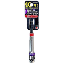 Load image into Gallery viewer, Deep Socket for Electric High-Torque Impact Driver 67642 BESTTOOL
