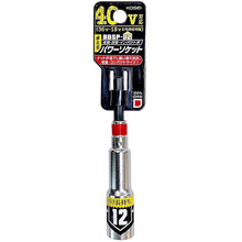 Load image into Gallery viewer, Deep Socket for Electric High-Torque Impact Driver 67643 BESTTOOL