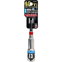 Load image into Gallery viewer, Deep Socket for Electric High-Torque Impact Driver 67644 BESTTOOL
