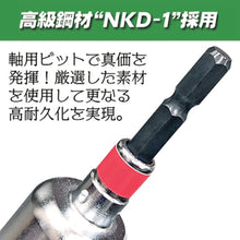 Load image into Gallery viewer, Deep Socket for Electric High-Torque Impact Driver 67645 BESTTOOL