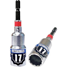Load image into Gallery viewer, Deep Socket for Electric High-Torque Impact Driver 67661 BESTTOOL