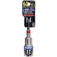 Load image into Gallery viewer, Deep Socket for Electric High-Torque Impact Driver 67661 BESTTOOL