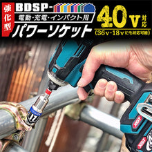 Load image into Gallery viewer, Deep Socket for Electric High-Torque Impact Driver 67661 BESTTOOL