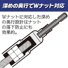 Load image into Gallery viewer, Deep Socket for Electric High-Torque Impact Driver 67661 BESTTOOL