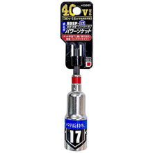 Load image into Gallery viewer, Deep Socket for Electric High-Torque Impact Driver 67646 BESTTOOL