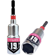 Load image into Gallery viewer, Deep Socket for Electric High-Torque Impact Driver 67647 BESTTOOL
