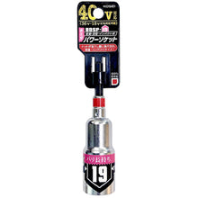 Load image into Gallery viewer, Deep Socket for Electric High-Torque Impact Driver 67647 BESTTOOL