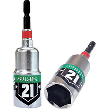 Load image into Gallery viewer, Deep Socket for Electric High-Torque Impact Driver 67648 BESTTOOL