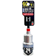 Load image into Gallery viewer, Deep Socket for Electric High-Torque Impact Driver 67649 BESTTOOL